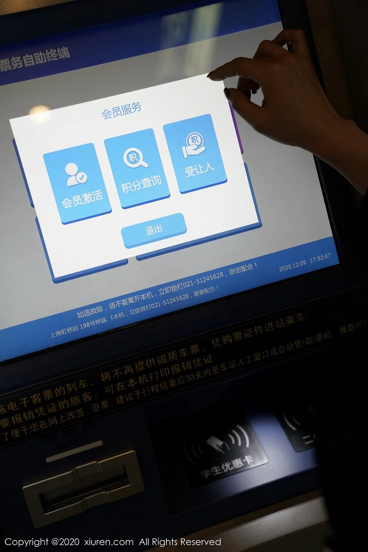 Xrmnw.Vip_果儿_写真