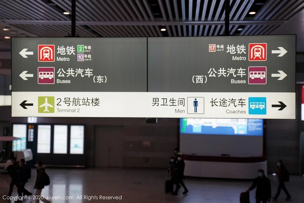 Xrmnw.Vip_果儿_写真