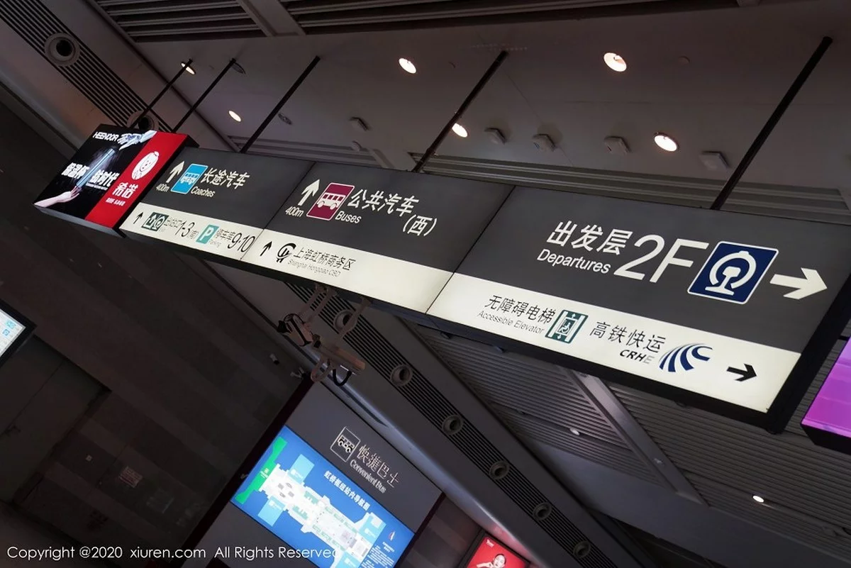 Xrmnw.Vip_果儿_写真