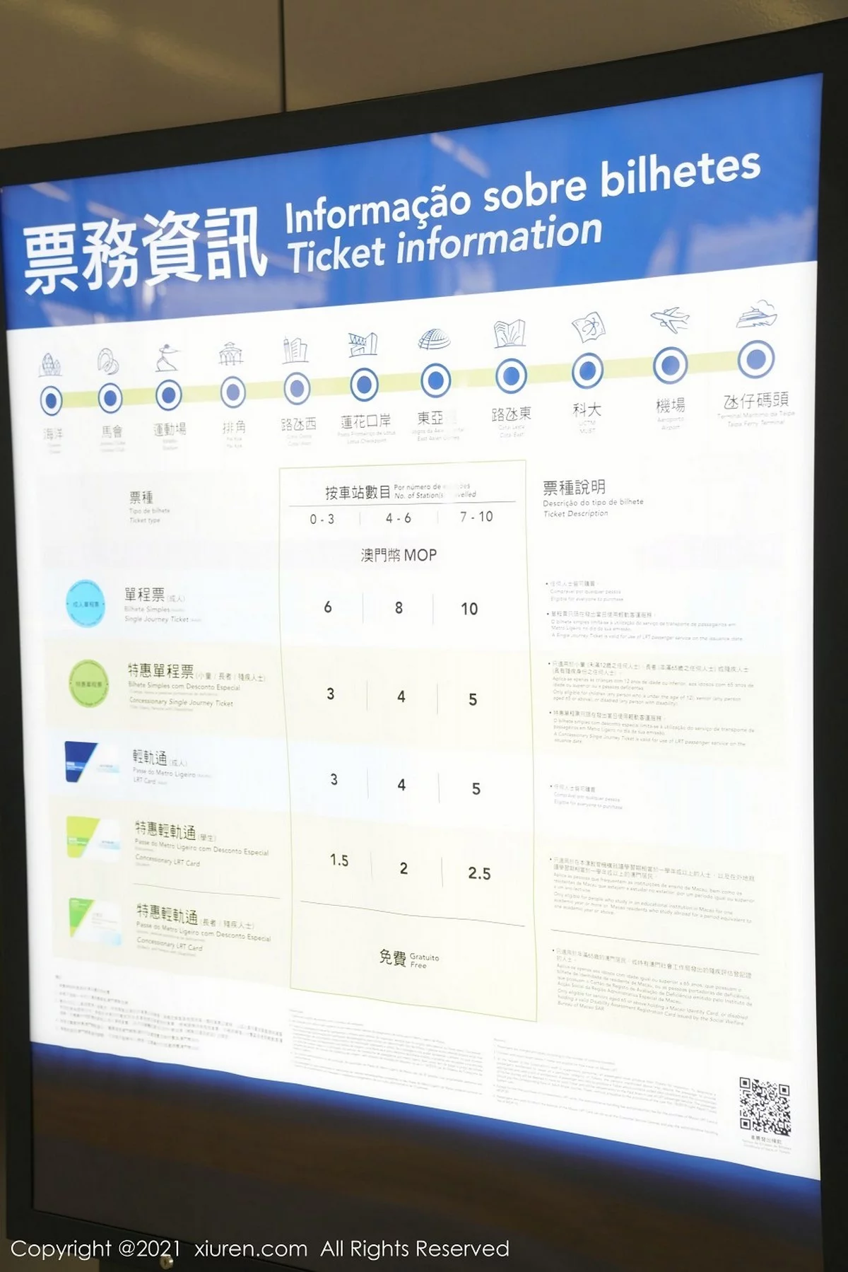 Xrmnw.Vip_芝芝Booty_写真