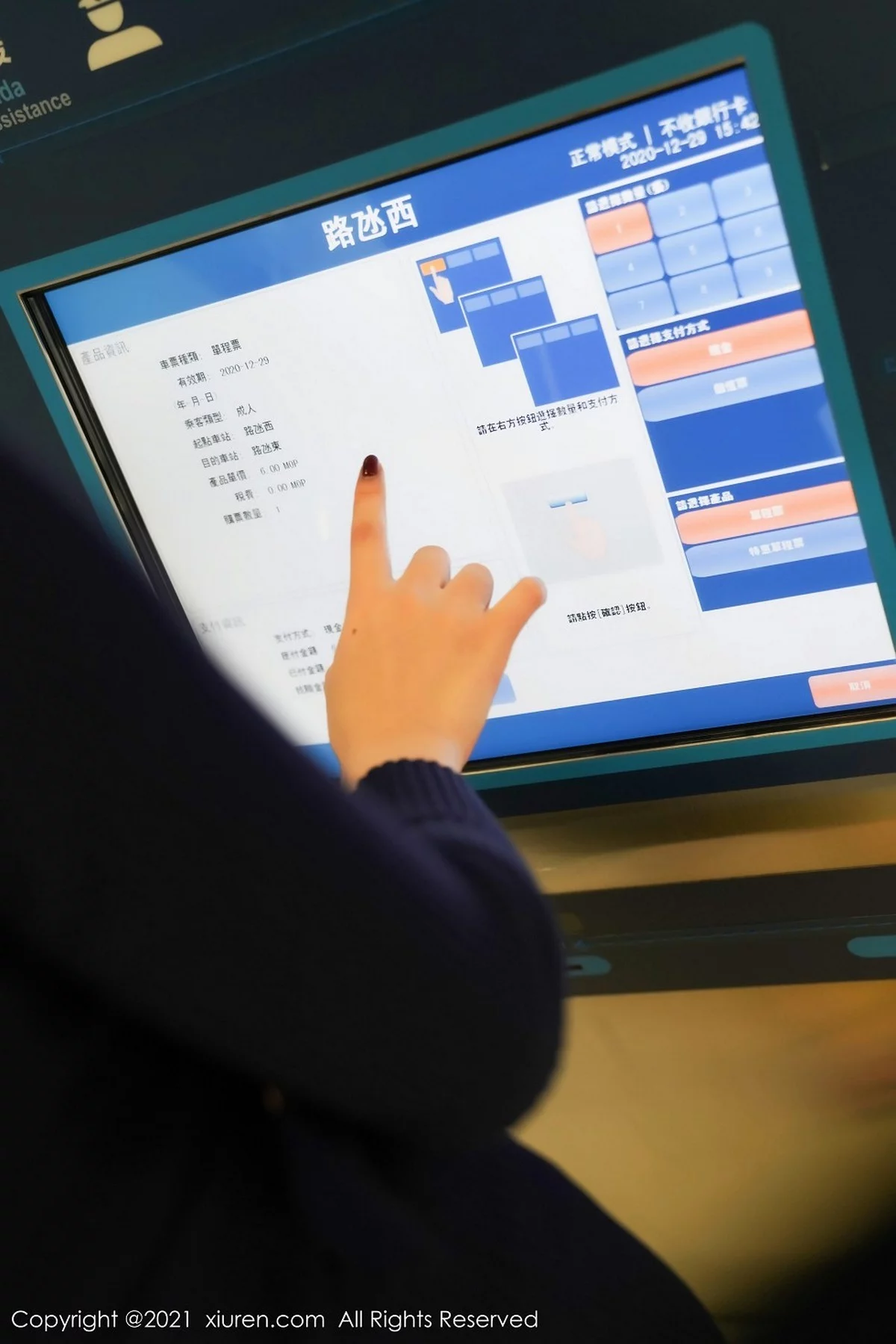 Xrmnw.Vip_芝芝Booty_写真