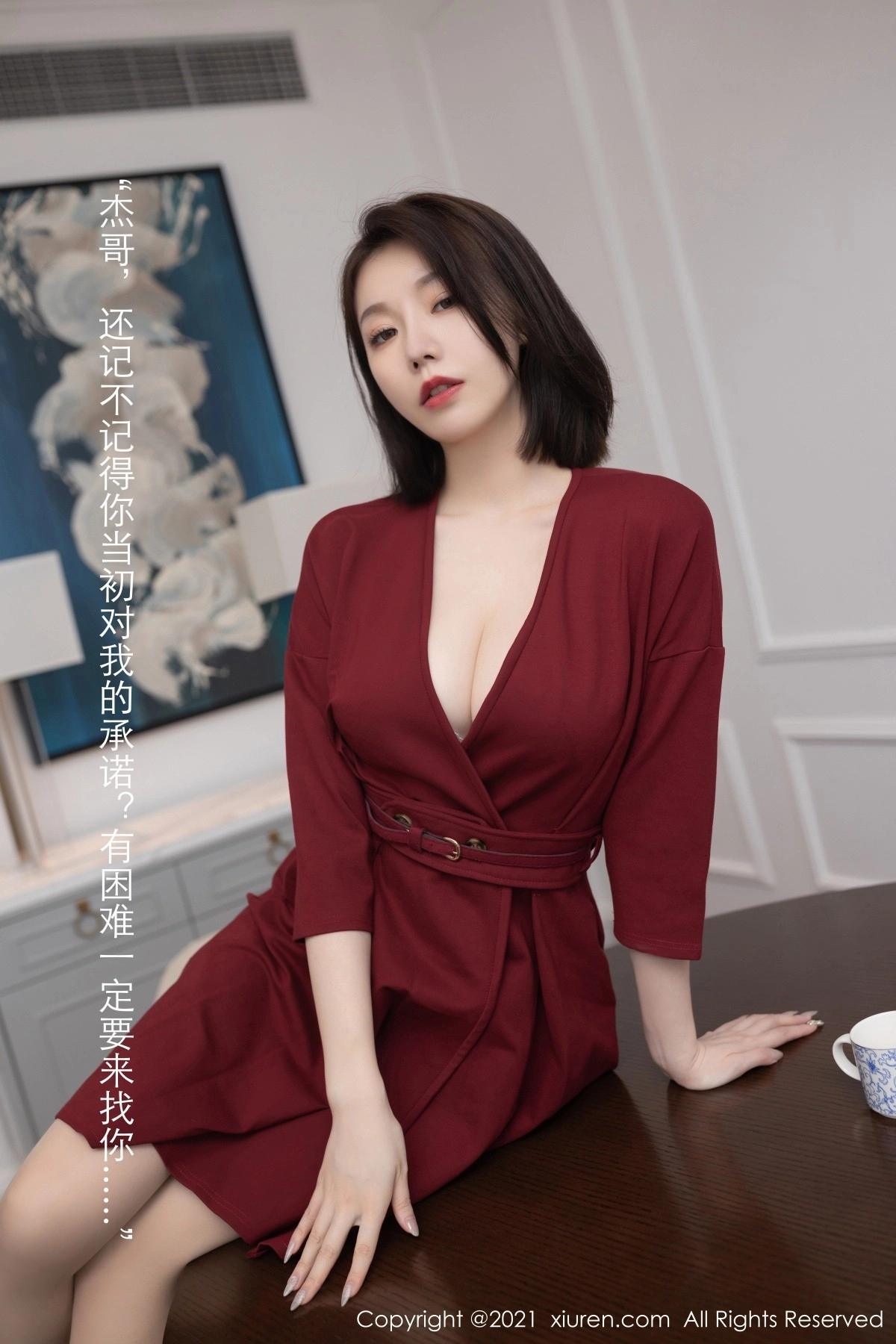 Xrmnw.Vip_安然_合集 Xrmnw.Vip_安然_写真