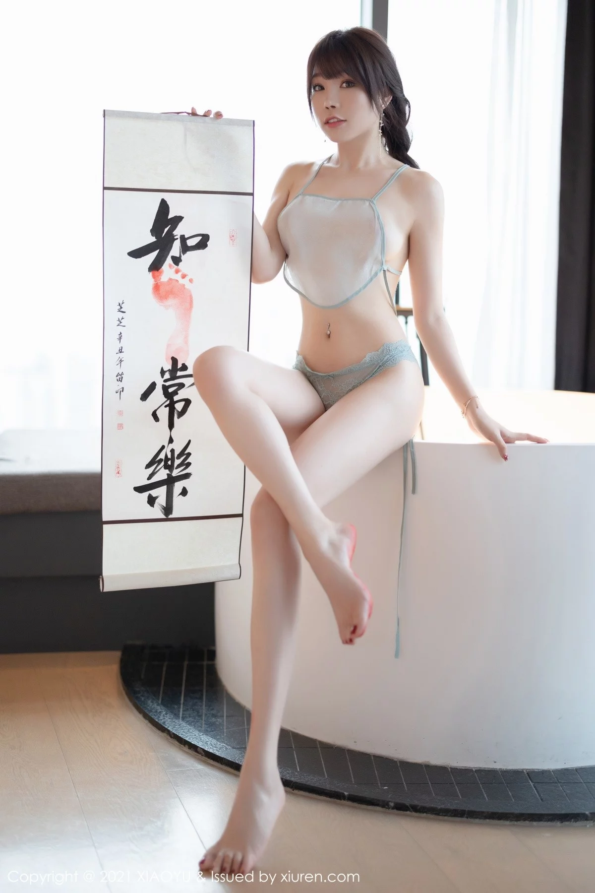 Xrmnw.Vip_芝芝_合集 Xrmnw.Vip_芝芝_写真