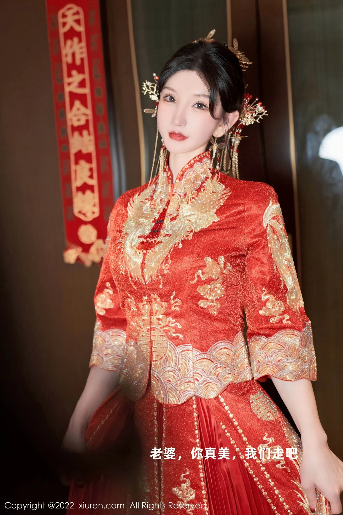 Xrmnw.Vip_周于希_写真